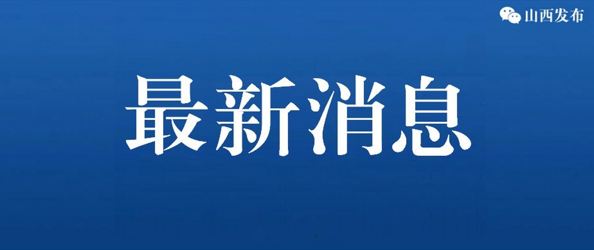【安徽安庆最新曲线图表:寻找同轨迹人员_安庆市发现一例冠状病毒肺炎患者】