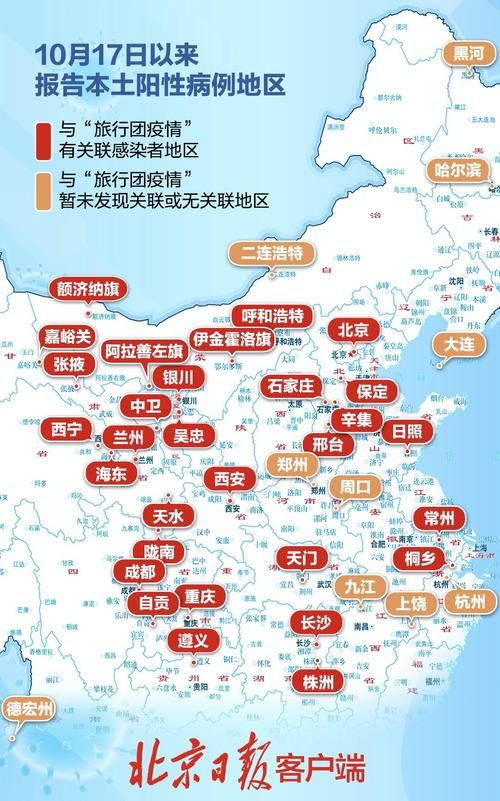 31个省份新增确诊22例含本土12例_31个省份新增确诊22例含本土12例病例