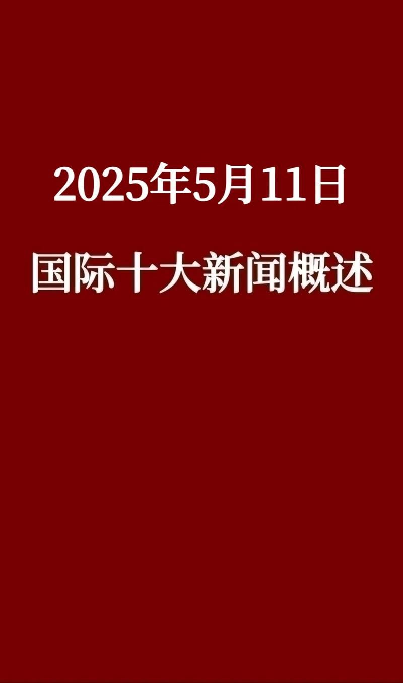 全球5月18日新增19例境外输入(全球5月18日新增19例境外输入病例)