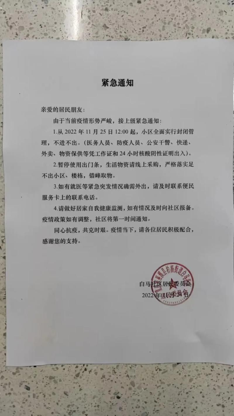 【迁西县新增10例无症状感染者，从境外抵德化县_迁西县疫情防控指挥部最新通知】
