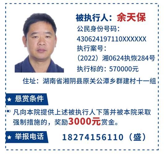 云南昭通水富解封标准最新公布/昭通水富怎么样