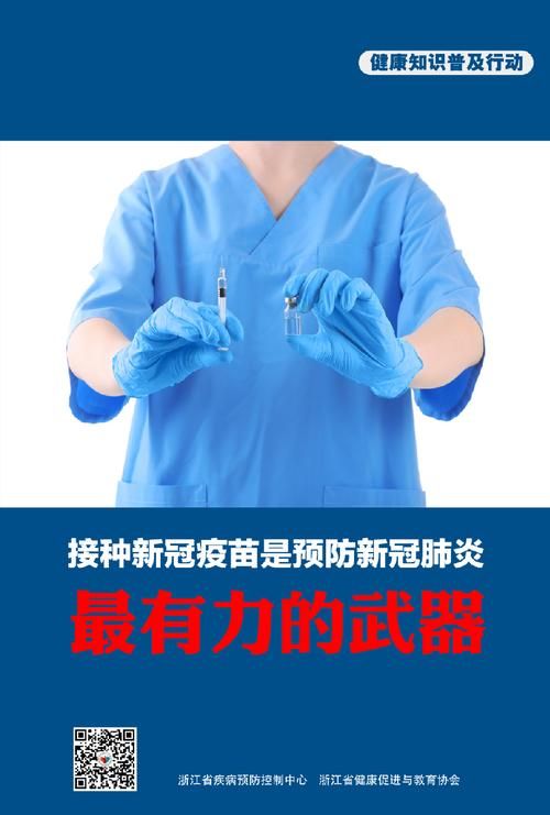【海宁市疫情足不出户最新消息_海宁市新冠肺炎最新消息】