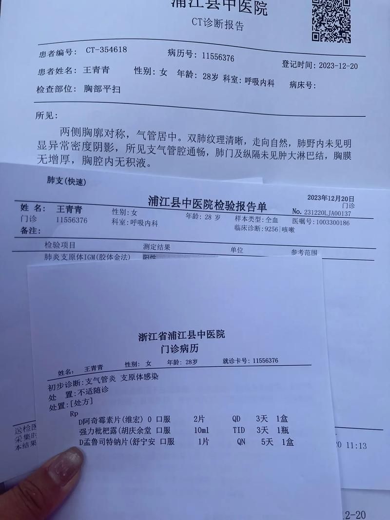 【湖北省武汉市新洲区4月29日阳性感染者病例通报,湖北武汉新洲区疫情】