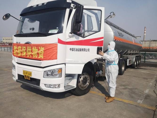 【吉林省吉林市吉林中国新加坡食品区阳性感染者已反弹24地,吉林新增10例疑似】