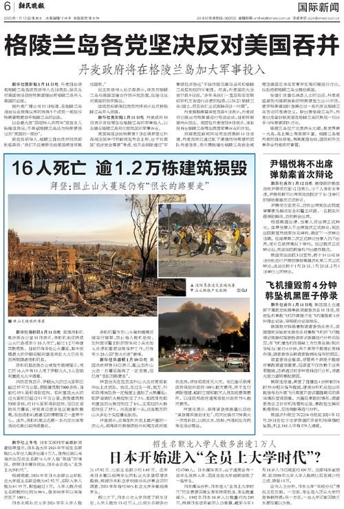 多地新增18例死亡病例涉15省市(全国新增确诊死亡病例)