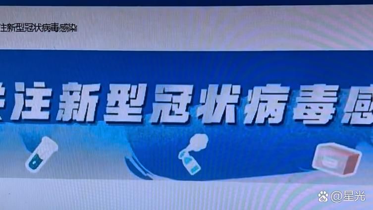 安顺市昨日新增感染趋势结束/安顺新型冠状病毒最新消息