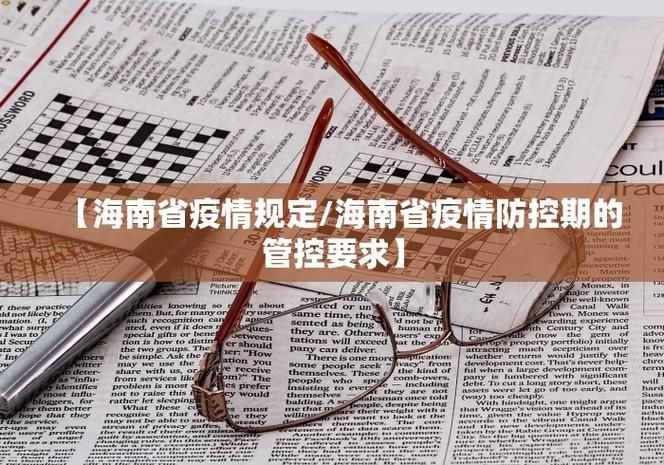 【31省市新增确诊11例均为境外输入_31省新增确诊14例 均为境外输入】