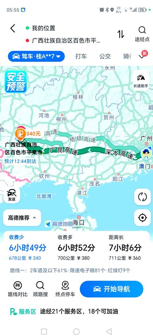 2地增22例本土确诊/新增2例本地确诊轨迹