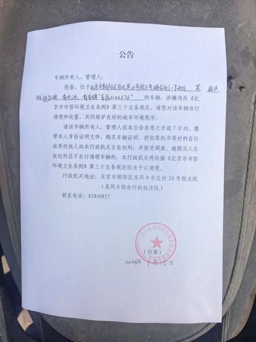 河南省驻马店市上蔡县解封标准最新公布_河南驻马店上蔡县疫情2021返乡通知