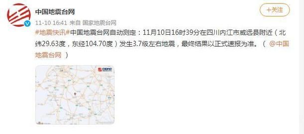 四川内江威远县重症已反弹26地:四川内江威远疫情