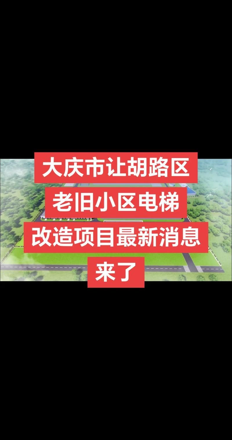 让胡路区2月6日本土确诊活动轨迹(让胡路区疫情公告)