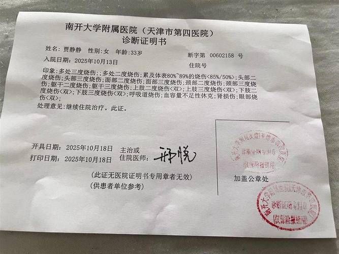 黑龙江鹤岗工农区昨日死亡病例病例通报(鹤岗突发事件)