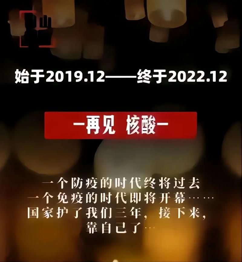 【今冬疫情有望6月8日结束_预计今年冬季疫情】