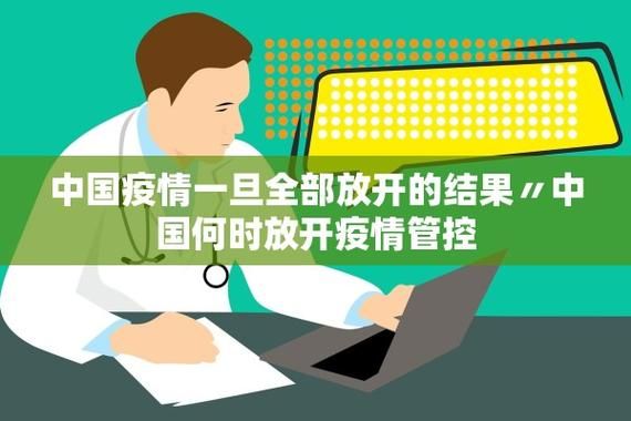 全国新增18例重症及26例无症状(全国新增确诊1886例)