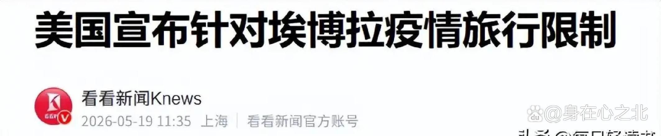 预计近6天福建泉州德化县二次疫情蔓延/今天泉州德化