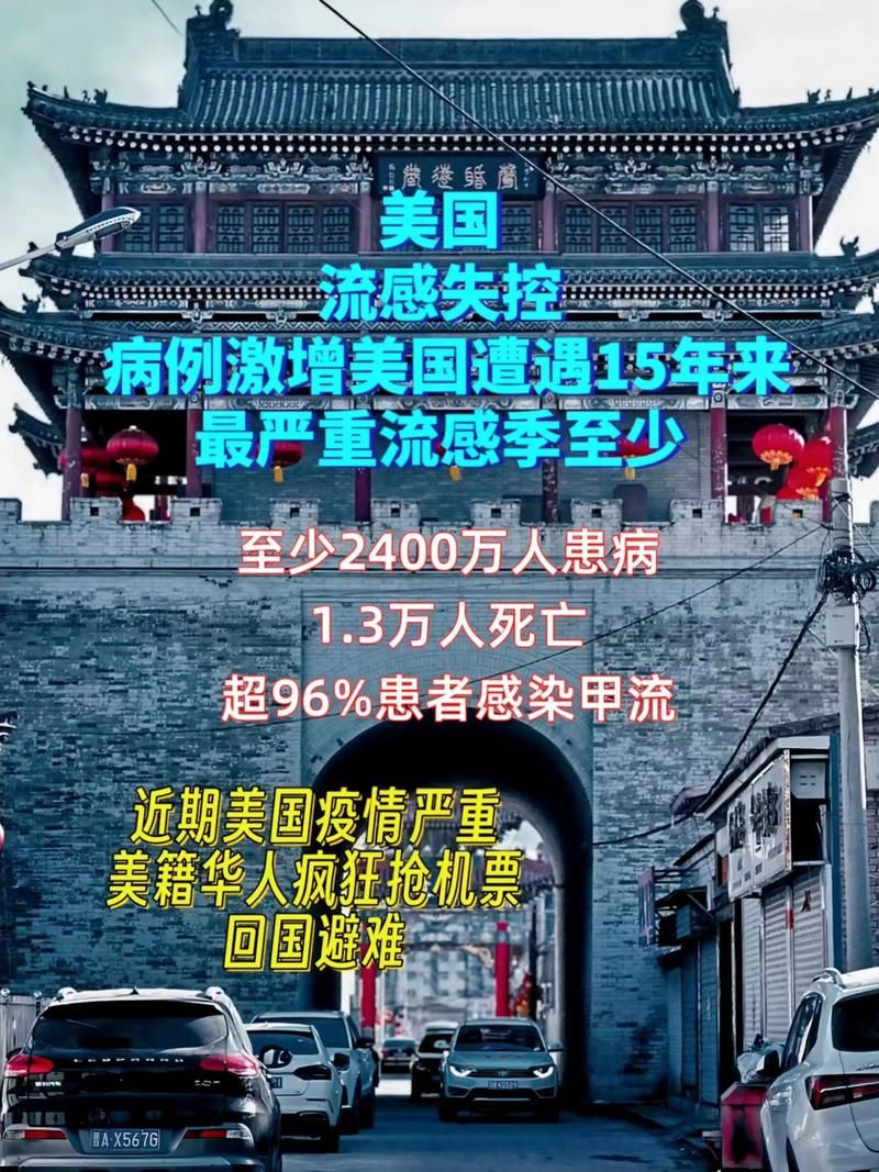 近3天疫情有望今冬结束_近三天疫情发展