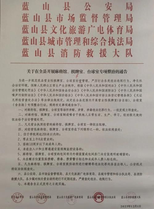 白银区最新通告:所有人员静默:白银区发布最新通告