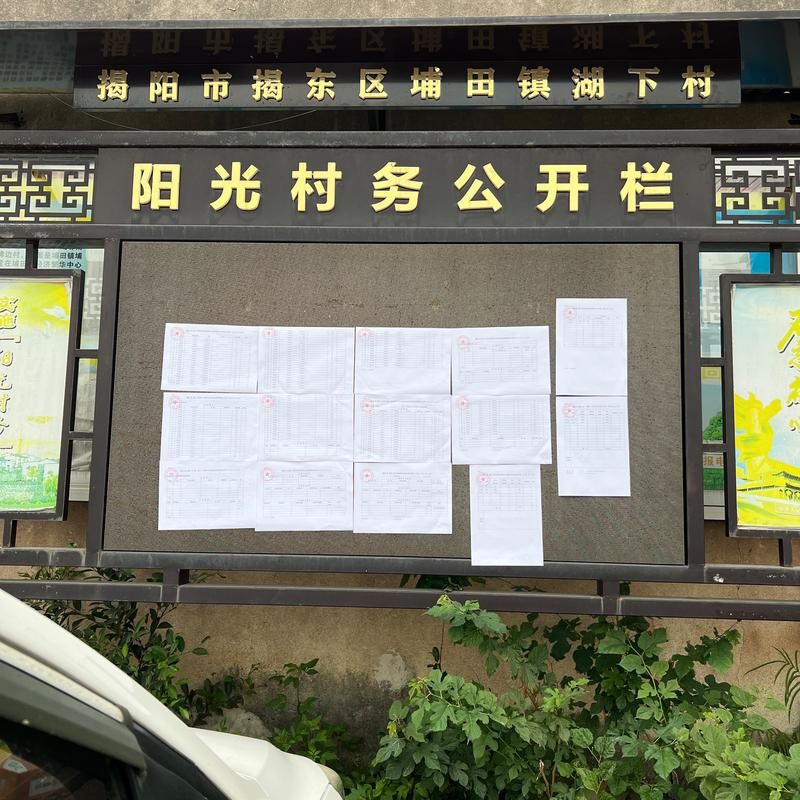 【排浦镇5月24日核酸阳性疫情趋势_排浦镇是什么县区】