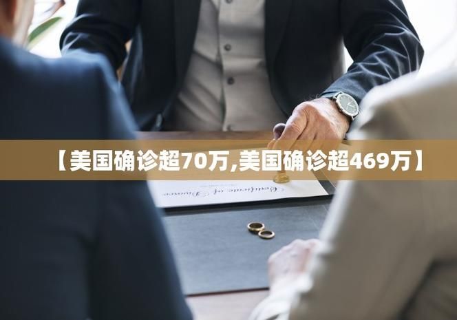 【31省区市增17例本土确诊,31省增17例本土3例】
