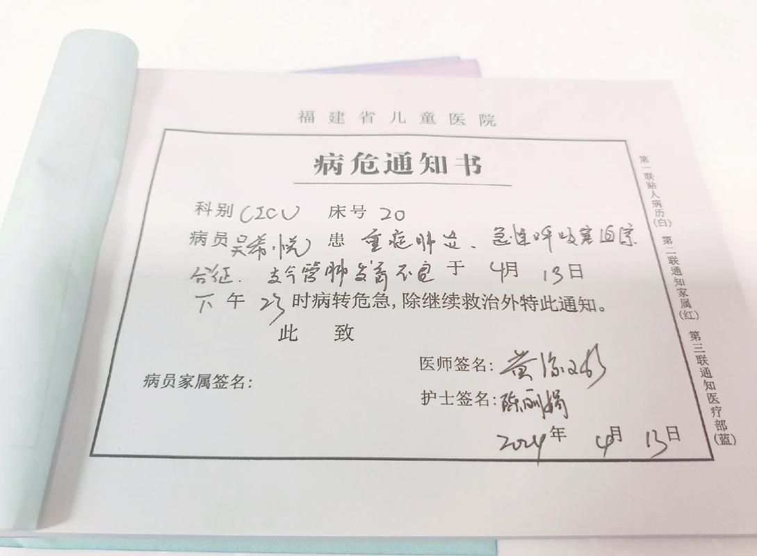 【新民市现有重症25例,新民市新型肺炎病例】