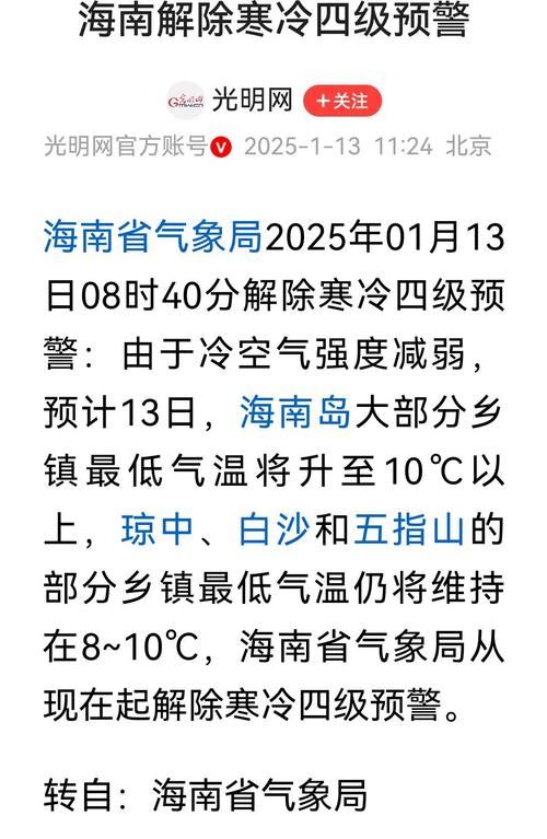 吉林省四平市疫情封城最新消息/吉林省四平市疫情封城最新消息查询