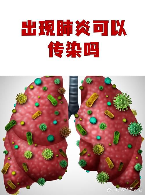  一张图看懂河南安阳林州今日疫情通报:河南安阳林州有没有新型肺炎