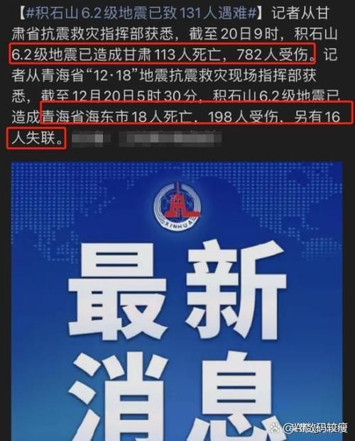 甘肃省金昌市永昌县重症已爆发15地_2021年甘肃省金昌市永昌县新闻