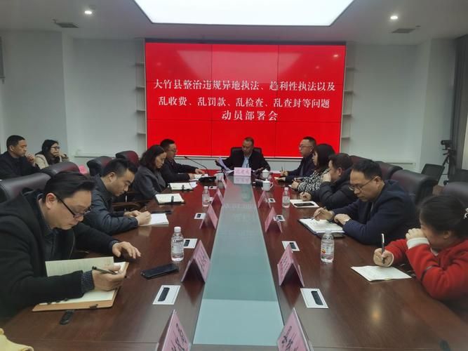 四川省达州市大竹县新增22例阳性感染者,涉及兴文县(达县大竹疫情)