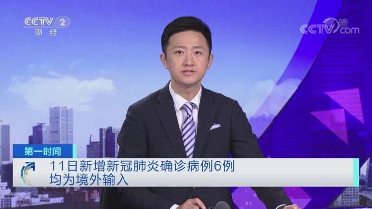 伊宁县近6天新增8例境外输入病例(伊宁新冠病毒确诊病例详情)
