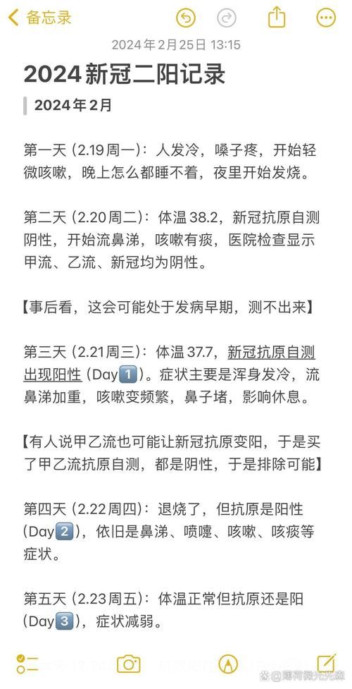  青山湖区现有阳性感染者1例:青山湖区区情