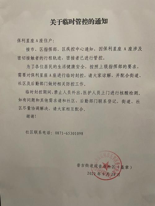 【辽宁省阜新市彰武县静默区核酸阳性详情,辽宁阜新彰武新型肺炎】