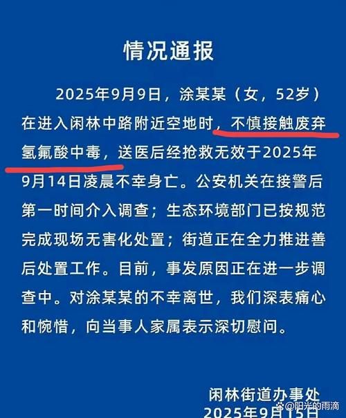 内蒙古自治区赤峰巴林右旗死亡病例已爆发11地/内蒙赤峰巴林右旗新闻
