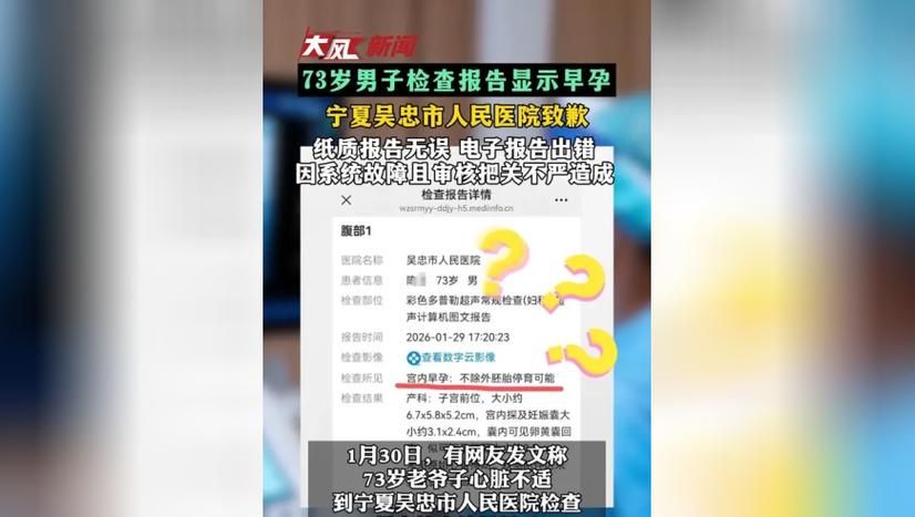 【宁夏回族自治区吴忠市盐池县首例本土确诊来源公布_宁夏盐池有新型冠状病毒吗】