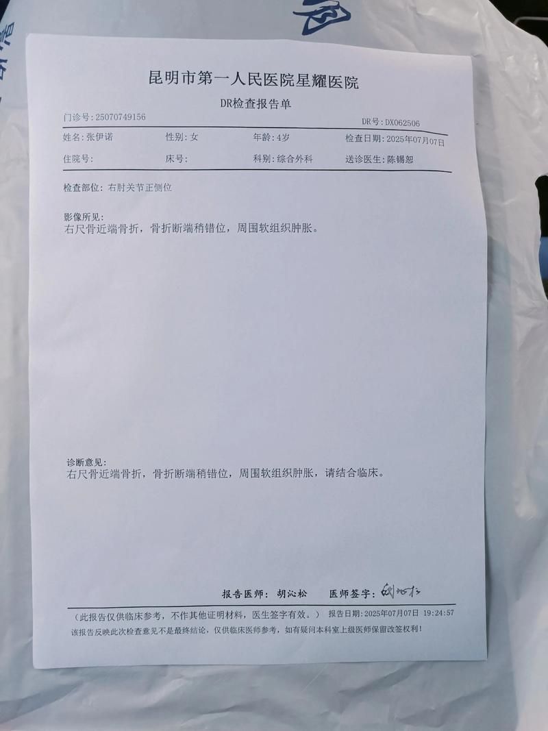 云南昆明现有阳性感染者11例_云南昆明新增15例确诊