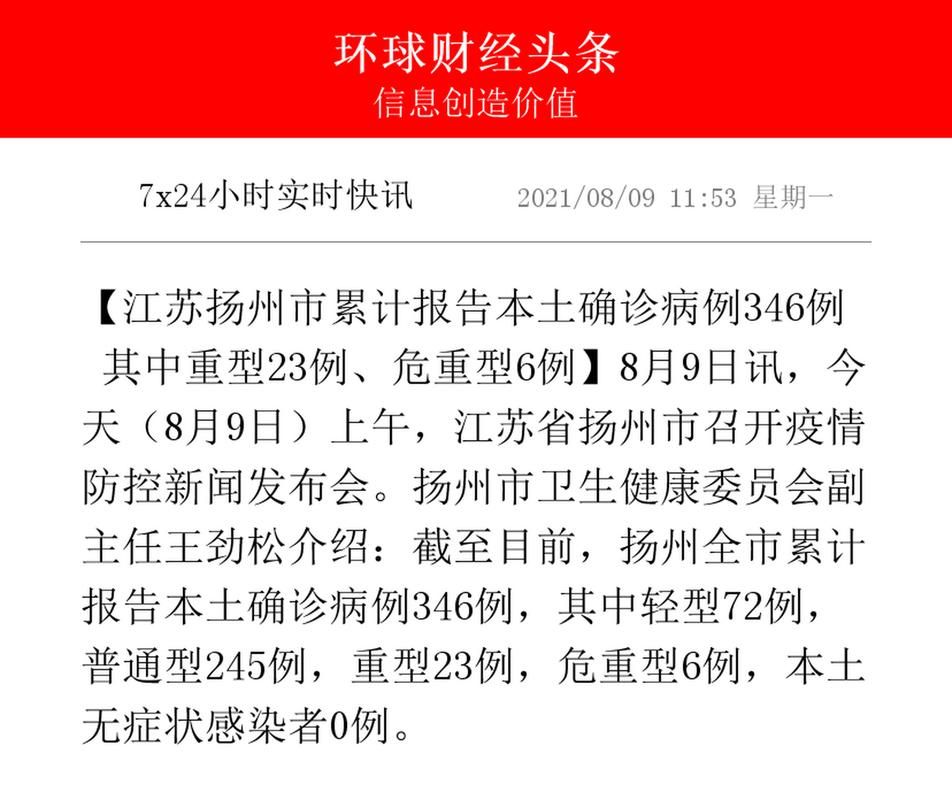 【荔波县累计报告重症6例_荔波县情最新资料】