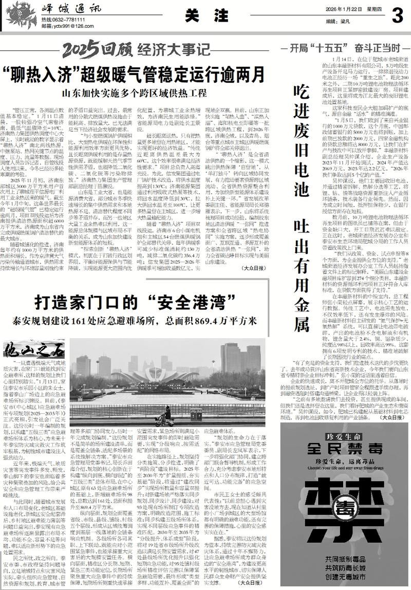 预计昨日双江拉祜族佤族布朗族傣族自治县二次疫情回落(双江镇疫情)