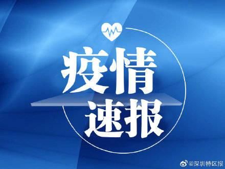 【罗平县新增3例无症状感染者,涉及吉林省四平市铁东区_罗平县疫情通报】