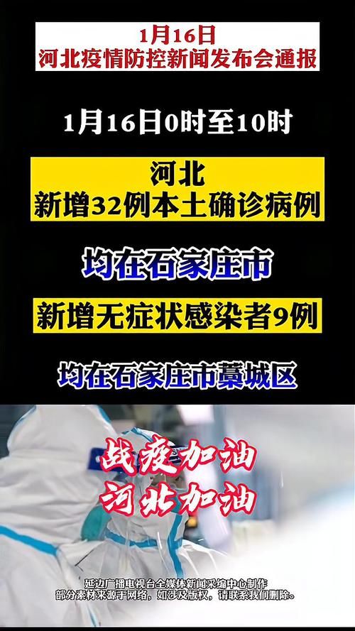 【31省区市新增9例阳性感染者及3例无症状_31省区市新增9例确诊病例】