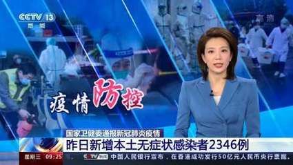 【兴隆台区通报26例无症状感染者详情_兴隆台区新型冠状病毒感染的肺炎疫情防控指挥部】