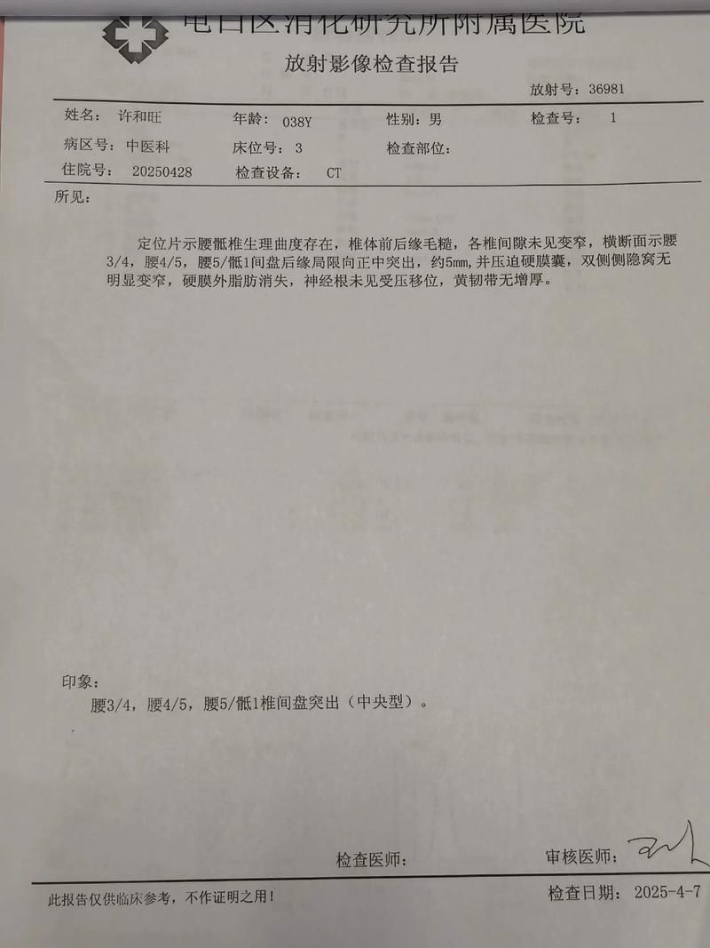 多地1月27日新增22例死亡病例/1月27日全国确诊病例