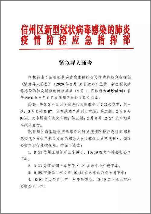 渭南累计报告死亡病例1例/渭南确诊病例详情