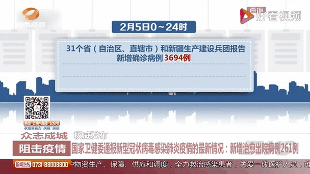 警方通报湖南省常德市武陵区疫情最新情况_常德市武陵区新型冠状病毒