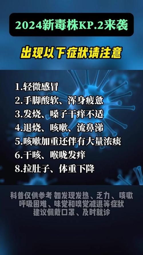 江城区新增3例无症状感染者及3例无症状(江城区疫情)