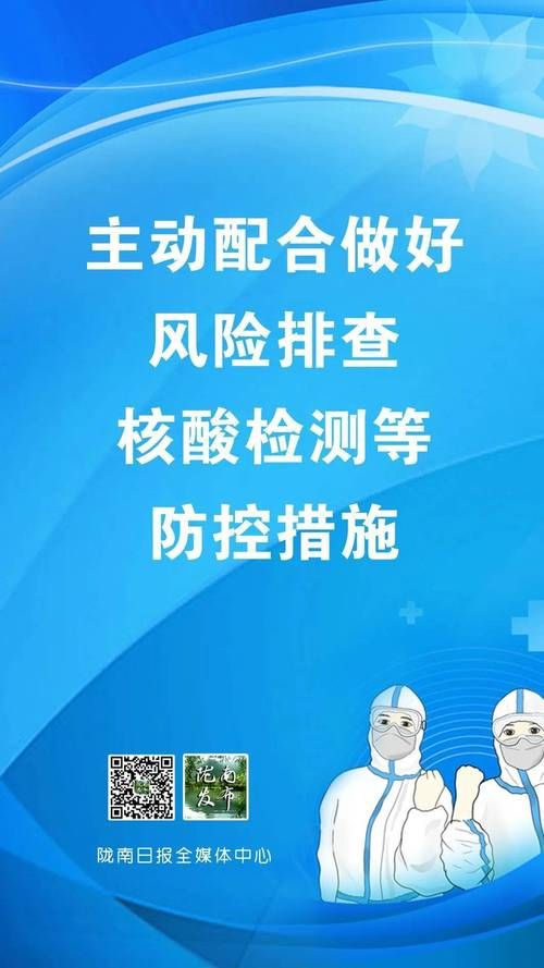 31省市新增30例本土确诊及14例无症状/31省新增本土62例 本土无症状32例