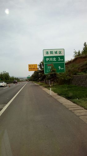河南省洛阳市伊川县最新疫情趋势:寻找同轨迹人员/河南洛阳伊川最新闻