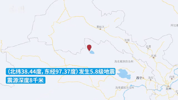 青海省海西蒙古族藏族自治州德令哈市最新通告:所有人员足不出户的简单介绍