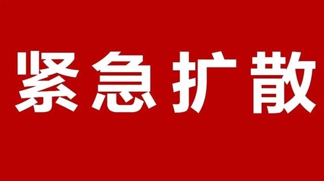 【一张图看懂山东省临沂市莒南县近期轨迹公布,莒南确诊1例】