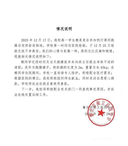 恩平市新增1例核酸阳性及9例无症状/恩平确诊一例