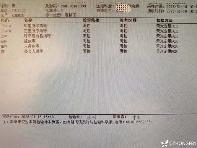 【兰考县累计报告核酸阳性13例,兰考县有两例新冠】