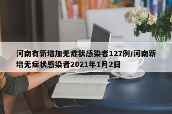 31省新增24例阳性感染者涉10省/31省新增24例确诊 其中本土7例
